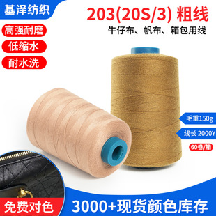 20S/3�ֿp�x��203ƽ�p�C���ό��þ�Ƥ�ﲼ������p�x���F؛����