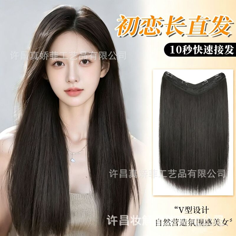 Long Straight Hair Wig for Women, One-Piece Invisible Seamless Hairpiece, Realistic Hair Extension, U-Shaped Hairpiece, Side Bangs Long Straight Hair Wig for Women, One-Piece Invisible Seamless Hairpiece, Realistic Hair Extension, U-Shaped Hairpiece, Side Bangs