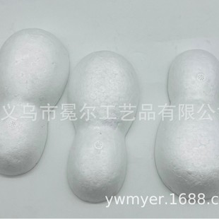 Foreign trade manufacturers directly supply ghost festival foam Spider piece solid white embryo Halloween foam Spider export simulation Spider
