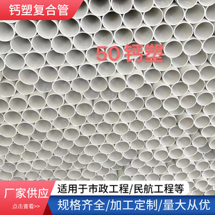 PVC�oˮ����ˮ����ˮ���������̽��O������ϩ��ڏ�PVC��ˮ��