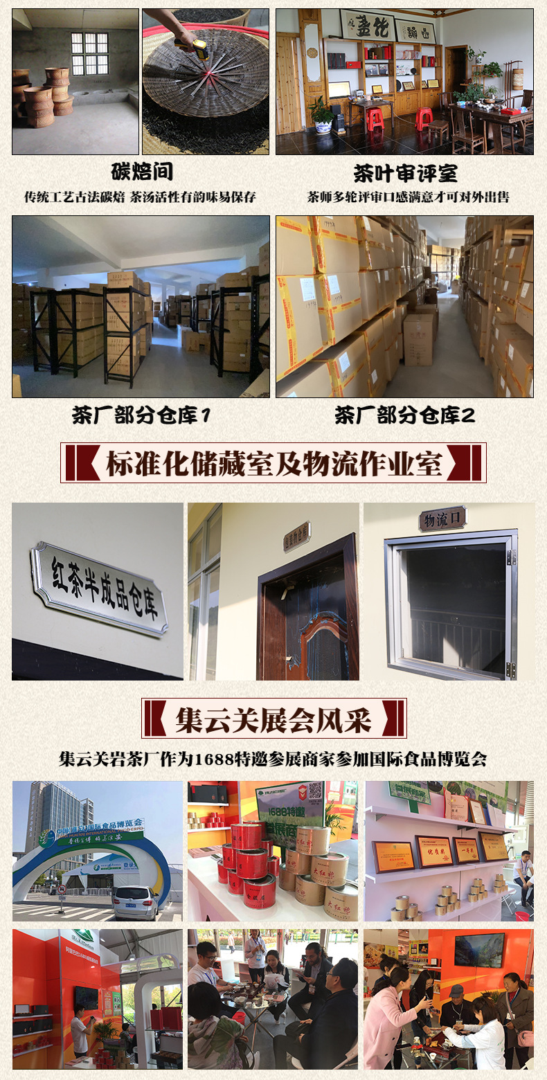 集云关厂家实力部分详情页_02