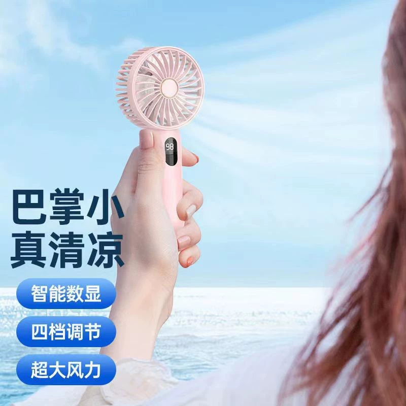 Small handheld travel air fan for elementary school students, (Cross-border trading)