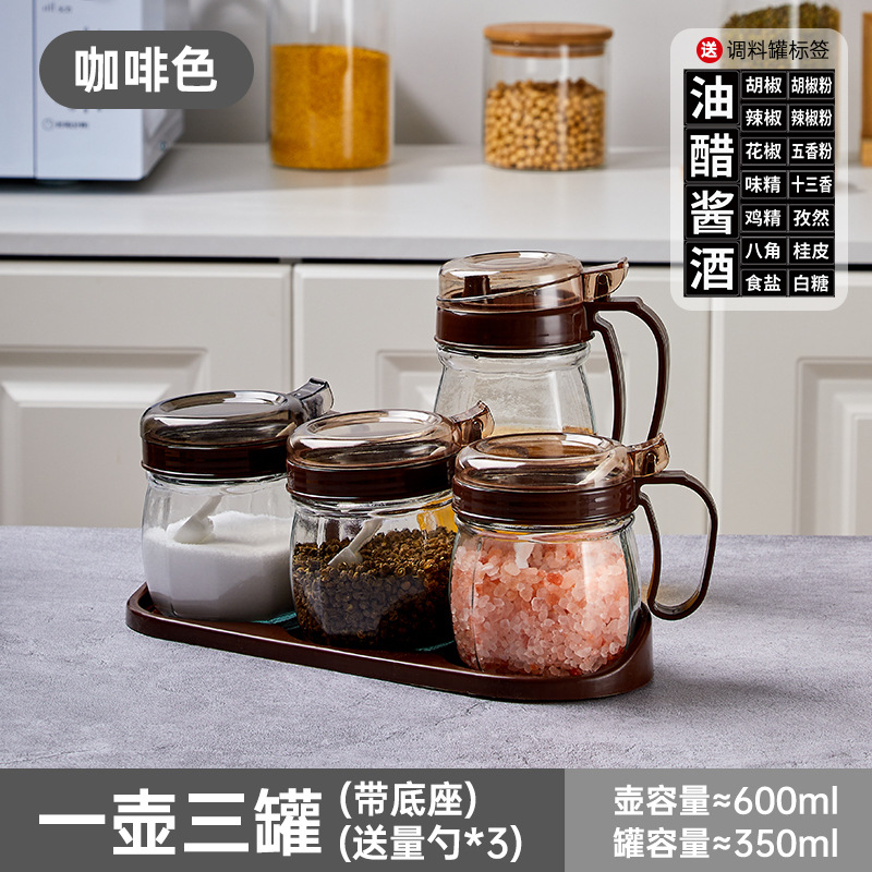 1 coffee oil pot + 3 coffee seasoning jars + card holder
