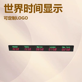 计时器;其他LED屏;工业计时器