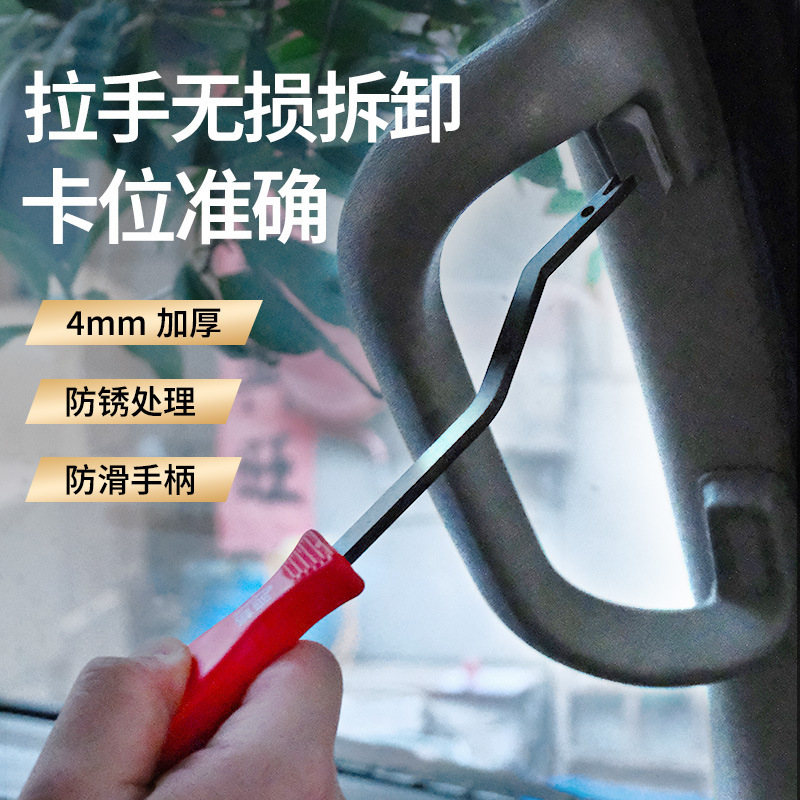 車の天井の取っ手の取り外しのツールT10518ゴルフの道の楽しい天井の取っ手の取り外しの専用のツール|undefined
