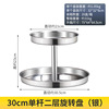 Rotating round kitchen stainless steel, storage system, tools set