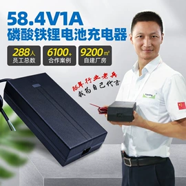 电池充电器;开关电源;电动车充电器