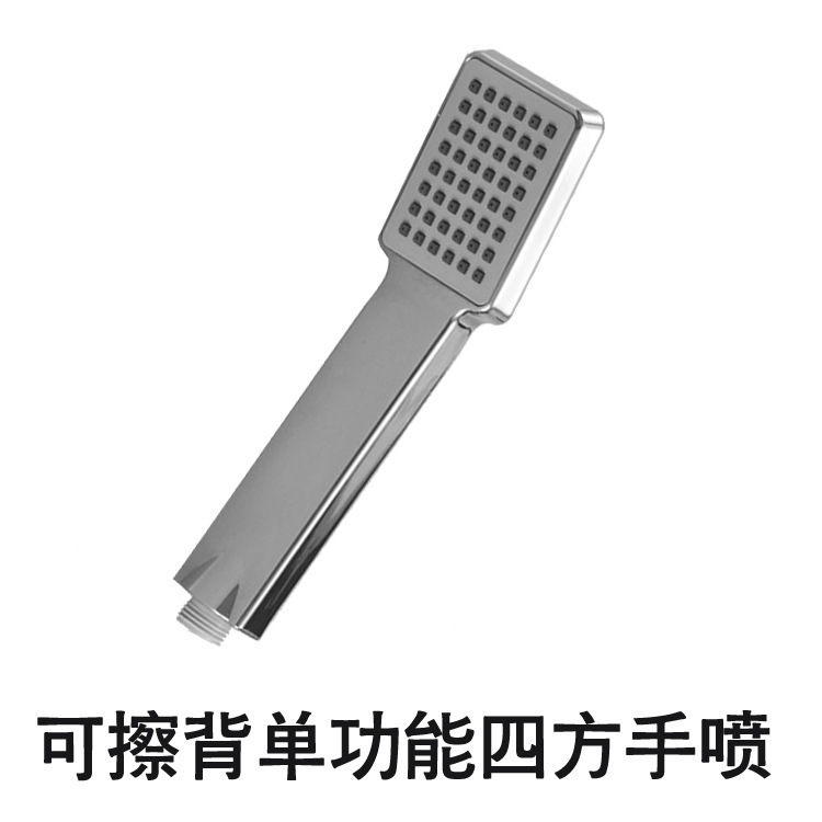 Square Shower Head Handheld Showerhead Bathroom Water-Saving Showerhead Large Water Flow Handheld Showerhead