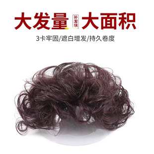 Full real hair female head curling piece short curly hair covering white hair fluffy hair patch middle-aged and elderly natural mother curling