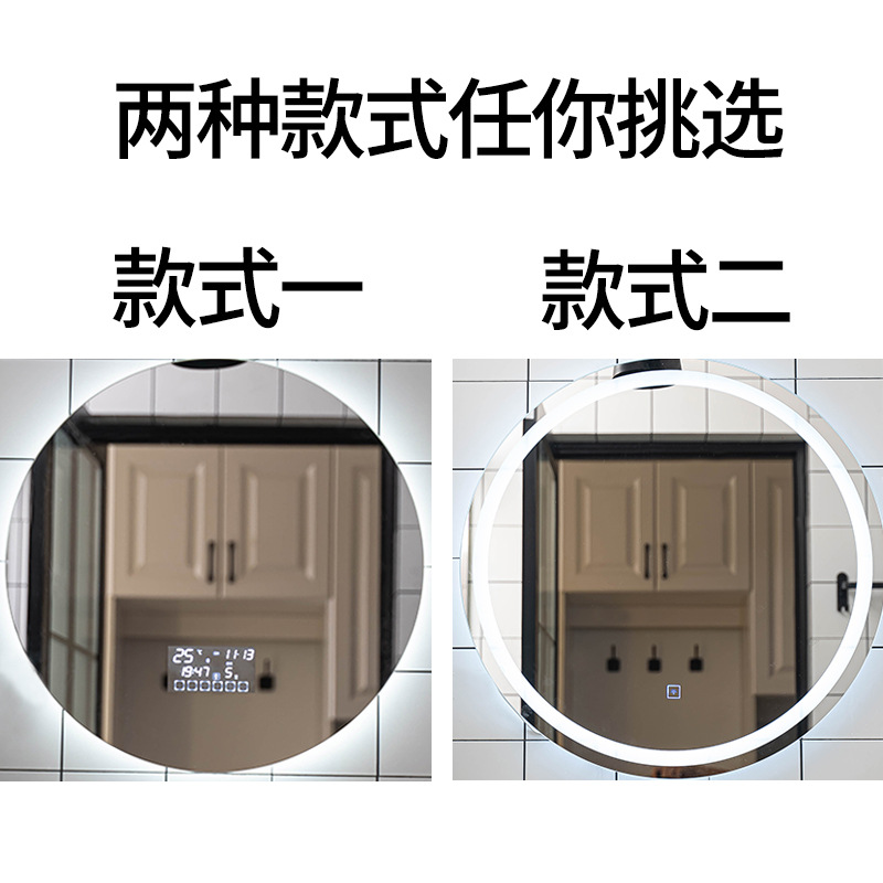 Espejo redondo colgado en la pared del baño, espejo de baño inteligente, pantalla táctil colgado en la pared, iluminación LED, maquillaje, espejo redondo de eliminación de niebla