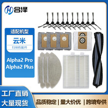 �m�����Alpha2 Pro/2 Plus�ߵؙC���������ˢ�^�V�WĨ�����m��