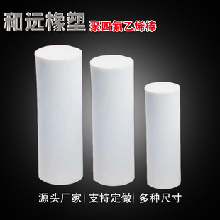 �ķ����ϰ� ��ĥ����PTFE���F�������� �Cе�㲿�����ķ���ϩ��