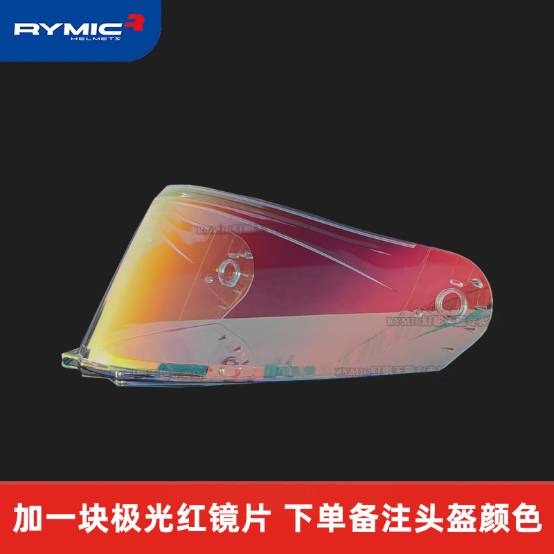 Casco de motocicleta Ruimi, motocicleta para hombres y mujeres, casco de doble espejo, ranura Bluetooth totalmente cubierta, cola grande de cuatro estaciones 3C