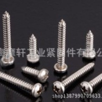 不锈钢304 316盘头十字自攻钉 GB845圆头十字自攻螺钉 螺丝