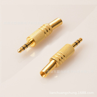 �S�ҹ���僽����l�D���^ DC3.5������僽��^������