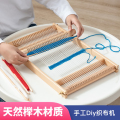 木製多機能織機大サイズ子供プレゼント女の子手作り編みdiy手作りおもちゃ