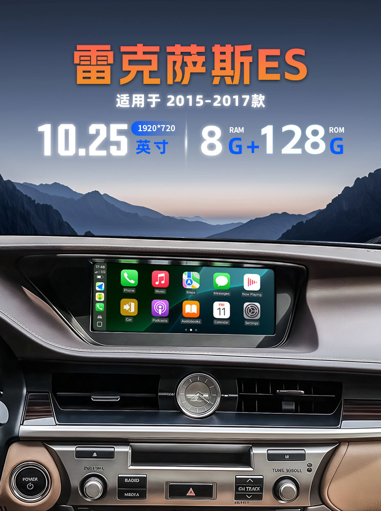 Lexus Es 2015-2017 Model Central Control Large Screen Carplay Dual-System Navigation