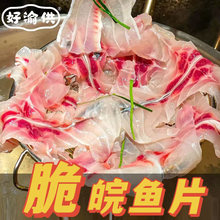 ���幩�����~Ƭ150g��ˮ�����~��{���~Ƭ�~����ʳ�İ��Ʒ����