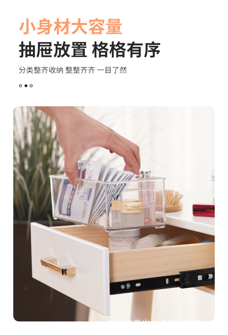 收纳_08