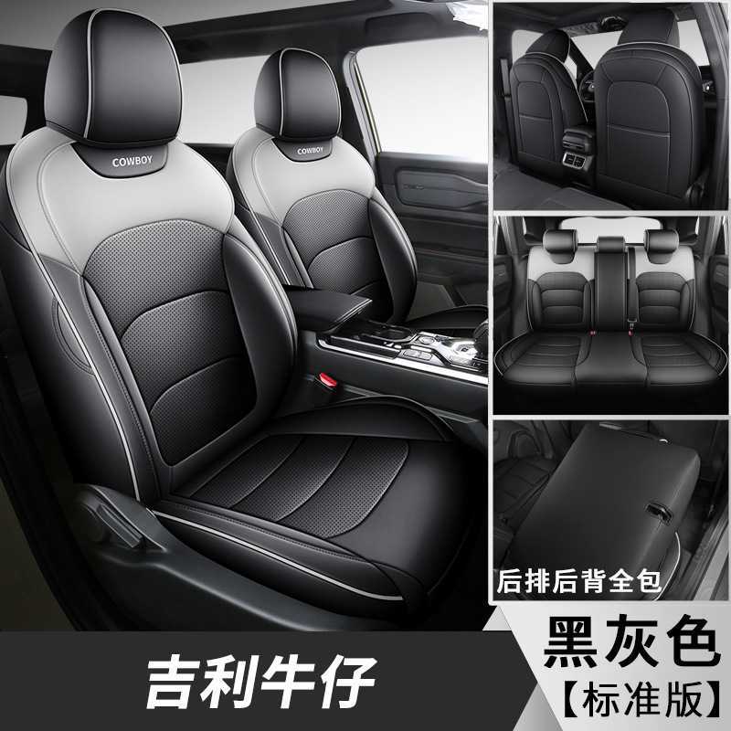 블랙 그레이 [스탠다드 에디션]