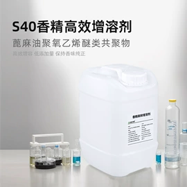 香薰;除臭剂;空调清洁剂