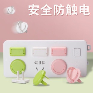 Power Switch Socket Protective Cover Kidsren's Anti-Electric Shock Baby Safety Plug Plug Jack Plug Row Protective Cover Baby