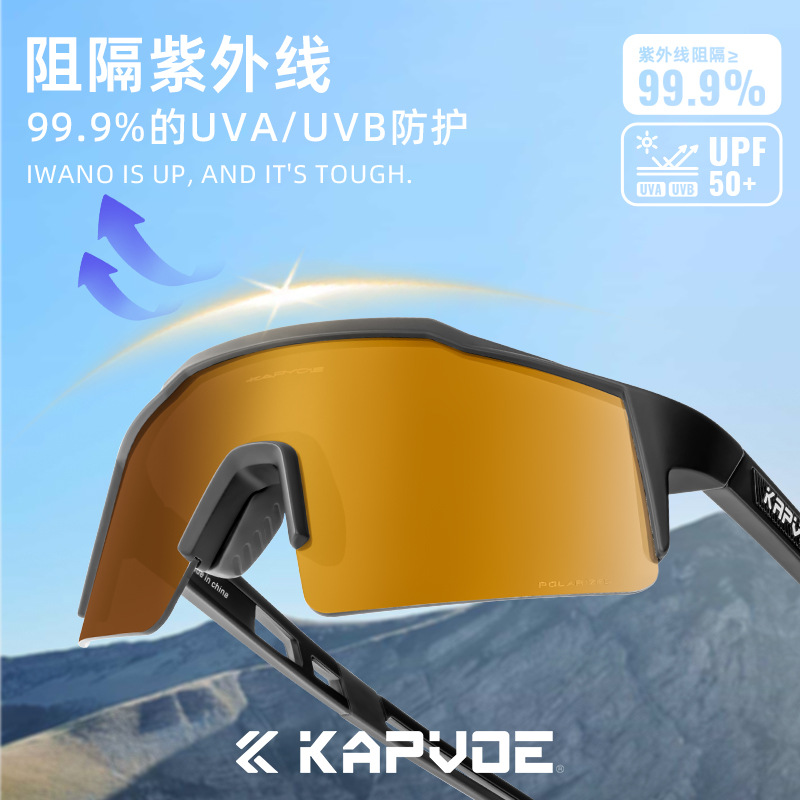 Gafas de Ciclismo Polarizadas, TR90, Polarizado, A Prueba de Viento, para Ciclismo y Motocicleta