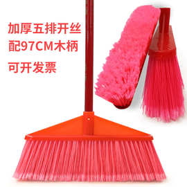 开丝硬毛塑料扫把 软毛橡胶扫水扫帚 家用清洁环卫笤帚批发代发