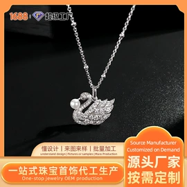 戒指;项链;耳环