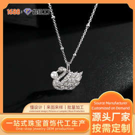 番禺银饰工厂时尚925纯银黑天鹅项链百搭吊坠饰品来图来样定制做