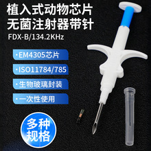 RFIDעʽﾧƬ؈乷оƬ134KHzl˺iţ