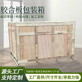 木托盘;木箱;工地施工材料