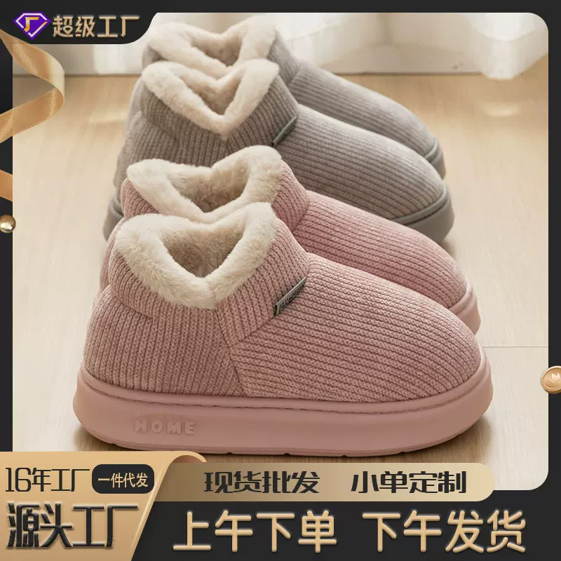包跟棉拖鞋女款冬季2025新款室内居家加绒保暖厚底防滑棉鞋女外穿