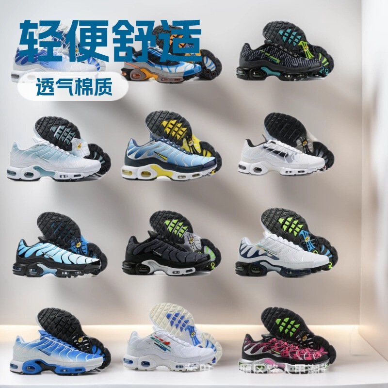 2025 Putian Tn Men's Shoes Drop Plastic First Generation Air Cushion Sports Running Shoes Wholesale Cross-Border Export One Piece Wholesale Couple Shoes 2025 Putian Tn Men's Shoes Drop Plastic First Generation Air Cushion Sports Running Shoes Wholesale Cross-Border Export One Piece Wholesale Couple Shoes