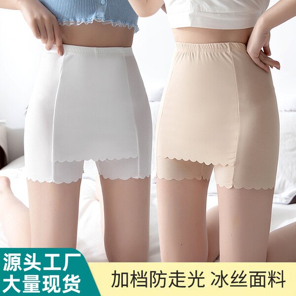 Silk safe trousers