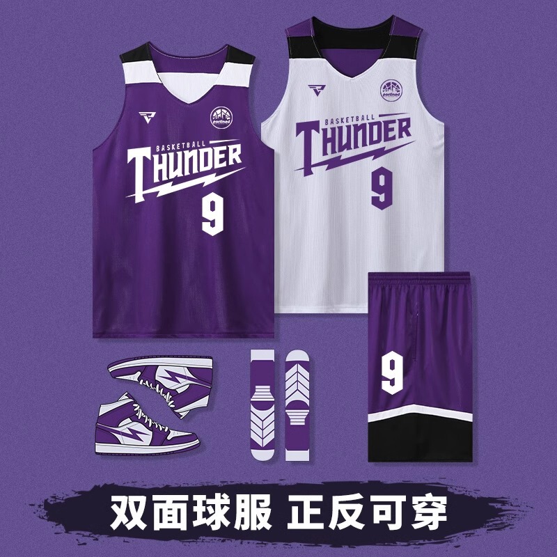 [List One Factory Store] Basketball Suit suit Quick-drying Sports Sleeveless Vest School Team Competition Jersey Printing