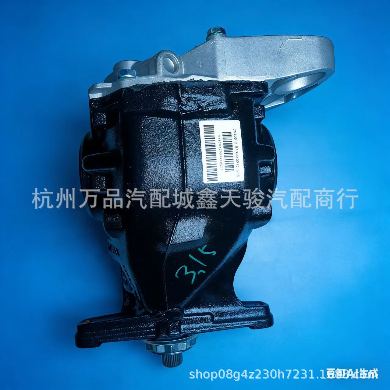 Suitable for BMW M3 M4 F80 F82 F87 transfer case differential 33108090464 33108090473