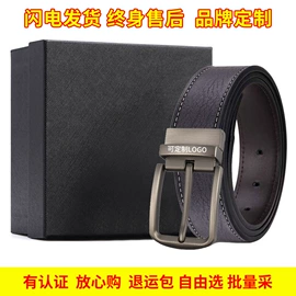 腰带;行李牌;乐器配件