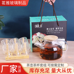 メーカー卸売 茶器セット クリエイティブな茶器セット 茶器とカップ 日常のお茶作り用茶器