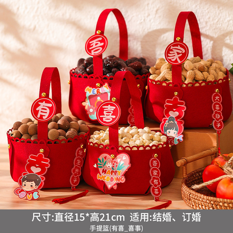 结婚用品大全早生贵子模具板干果组合婚房布置装饰男方压床上摆件|undefined