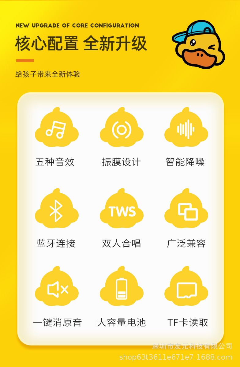 包布麦克风-详情-黑色头_02.jpg