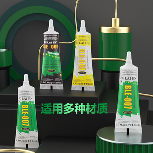 Powerful Multi-Functional Tape Laien Series Special High-Quality Adhesive Handmade Universal Glue Wholesale Waterproof