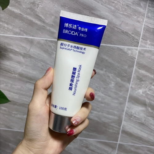 Code anti-counterfeiting check Bolderda Salicylic Acid Nourishing Toning Mask Supermolecular Salicylic Acid Toning Mask 100g