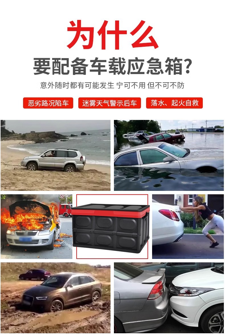 Car Emergency Kit Car Rescue Kit suit Car Vehicle Self-driving Safety Equipment First Aid Kit