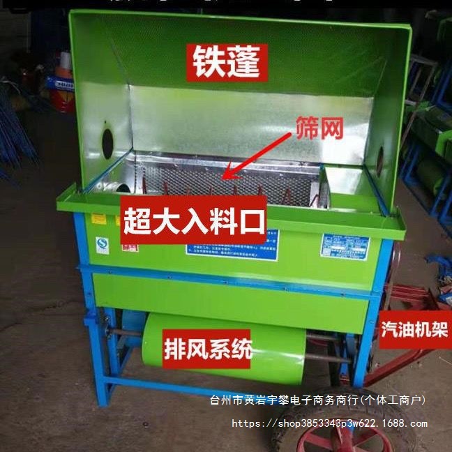 打谷机小型家用小麦水稻剥谷脱粒机农用收割稻谷神器全自动汽油机