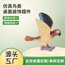 ����ģ�ͷ������zPVC�����B�Ұ����������w���W�^�����r�B��ȸ