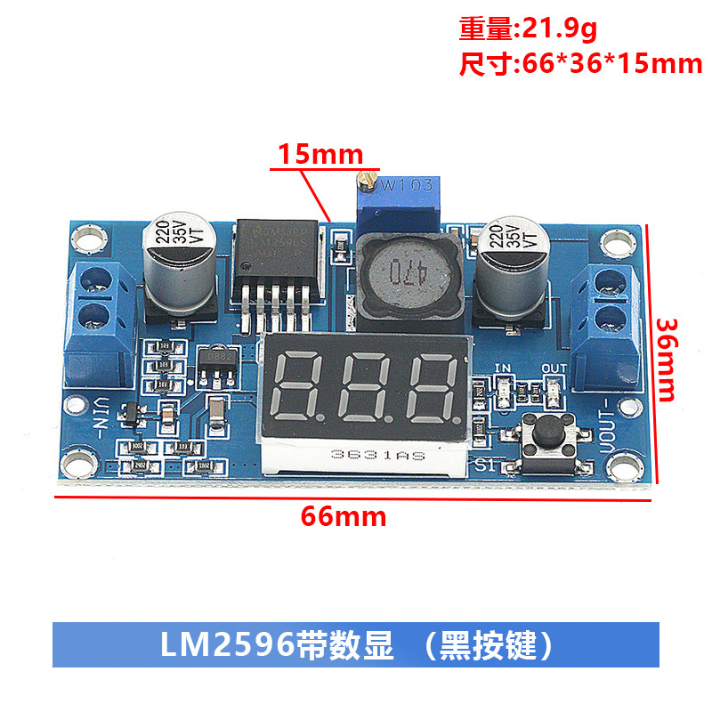 LM2596 Banding (Black button)