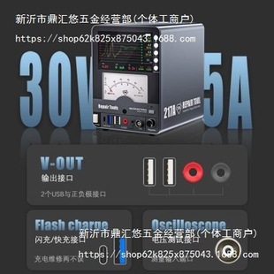 Table Computer Motherboard Tb Burn-In Ak2 Detection Curve 17 Dc Regulated Power Supply Mobile Phone Ammeter Curve Repair