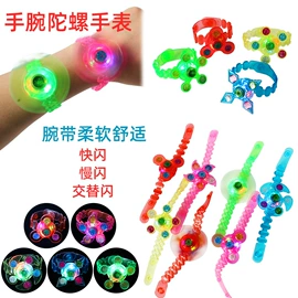 发光玩具;减压玩具;助威道具