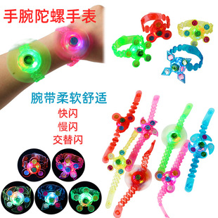 Flash wrist strap glowing cartoon flash gyro bracelet glowing watch strap cartoon bracelet flash toy wholesale